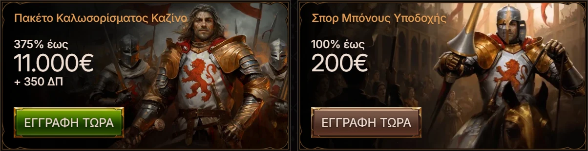 Crusado